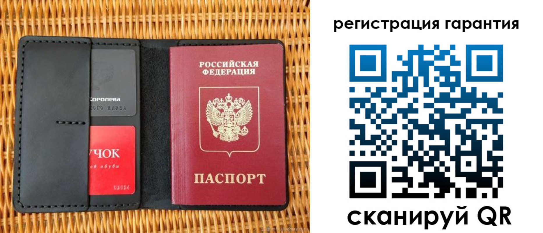 прописка для школы в Почепе