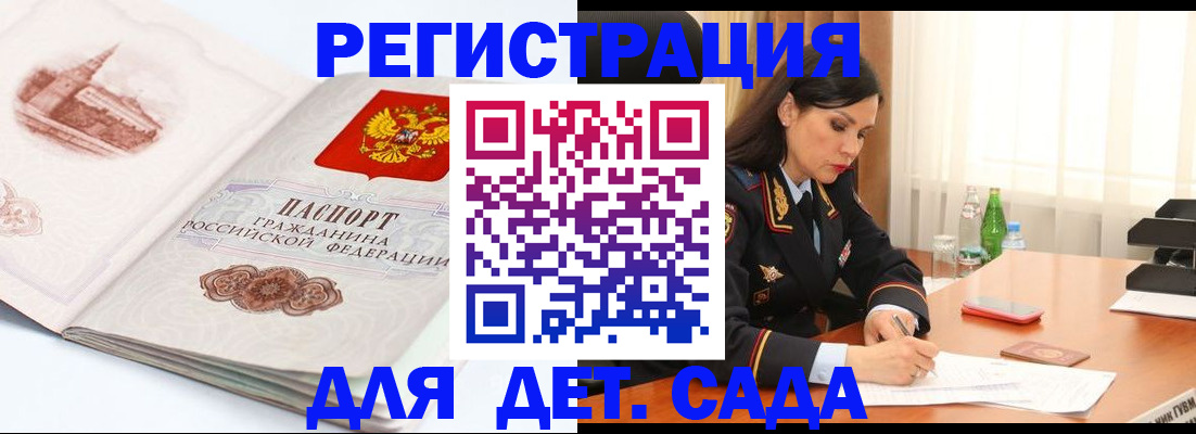 форма 3 в Почепе