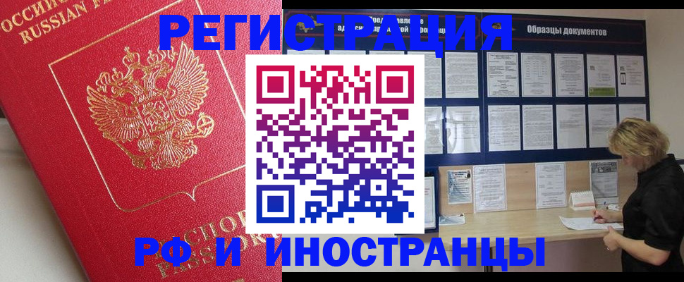 регистрация для школы в Почепе